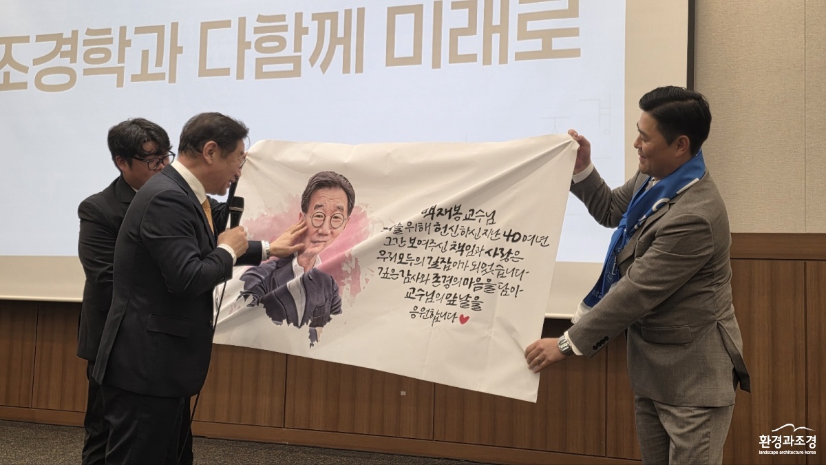 6 백재봉 교수님 연설 복사.jpg