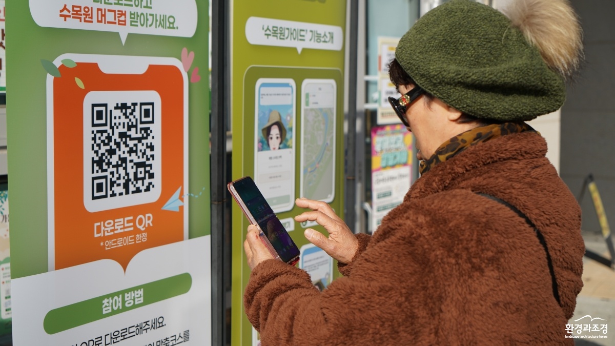 1. 관람객 QR 촬영.JPG