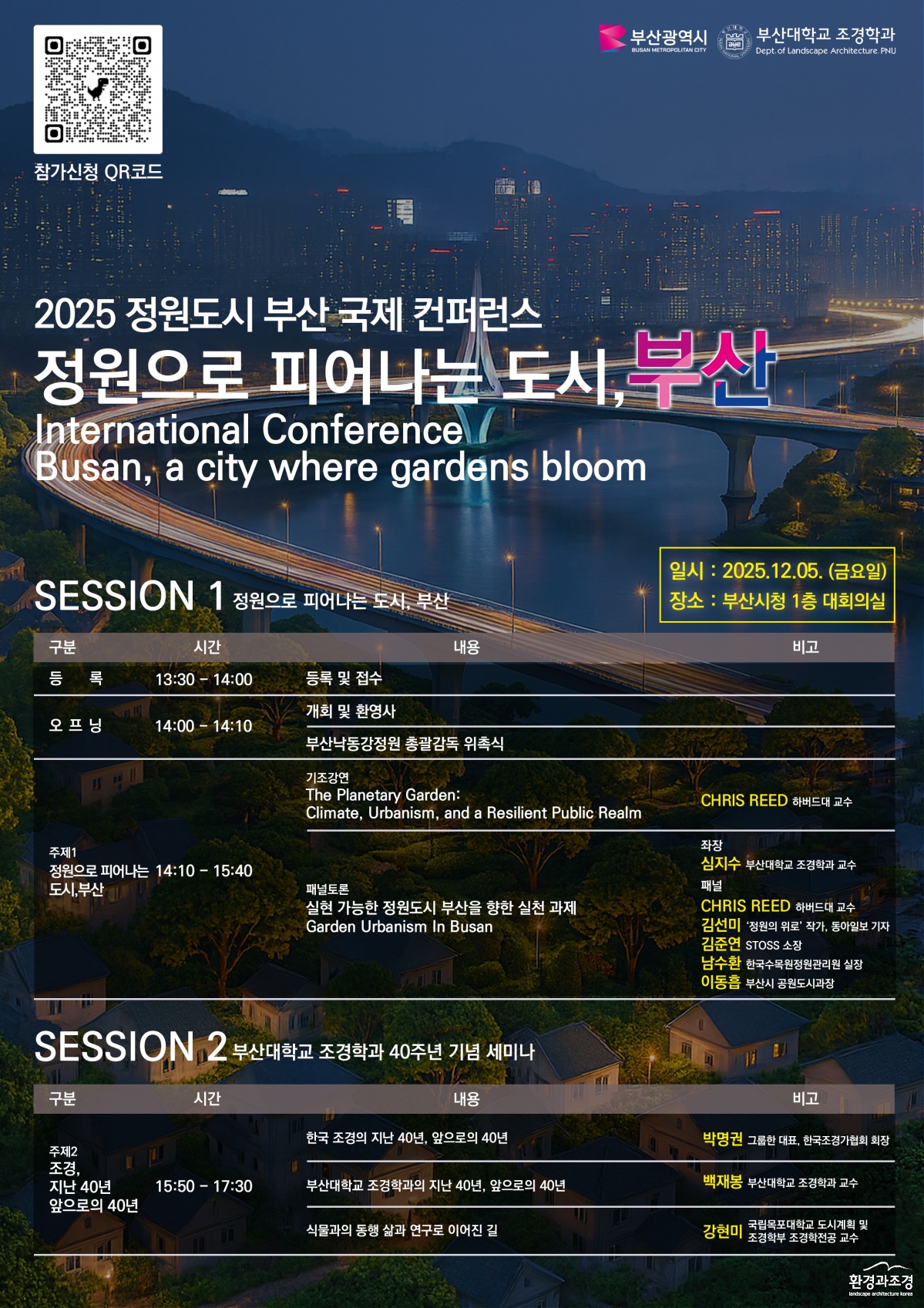 KakaoTalk_20251202_144926135.png