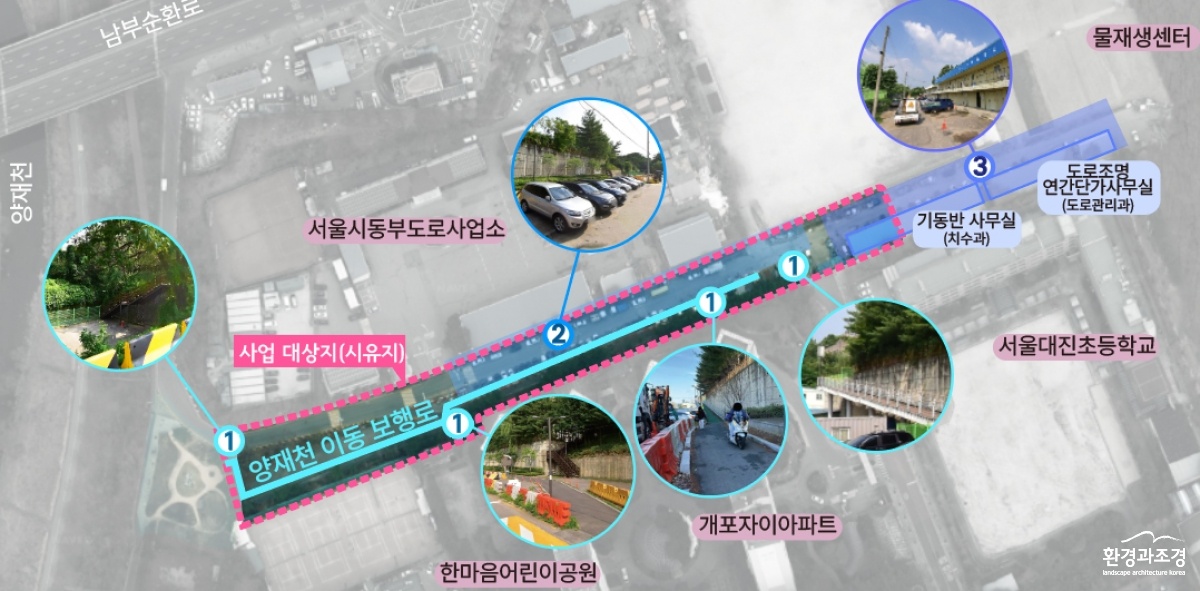 양재천 가든로드 조성구간.jpg