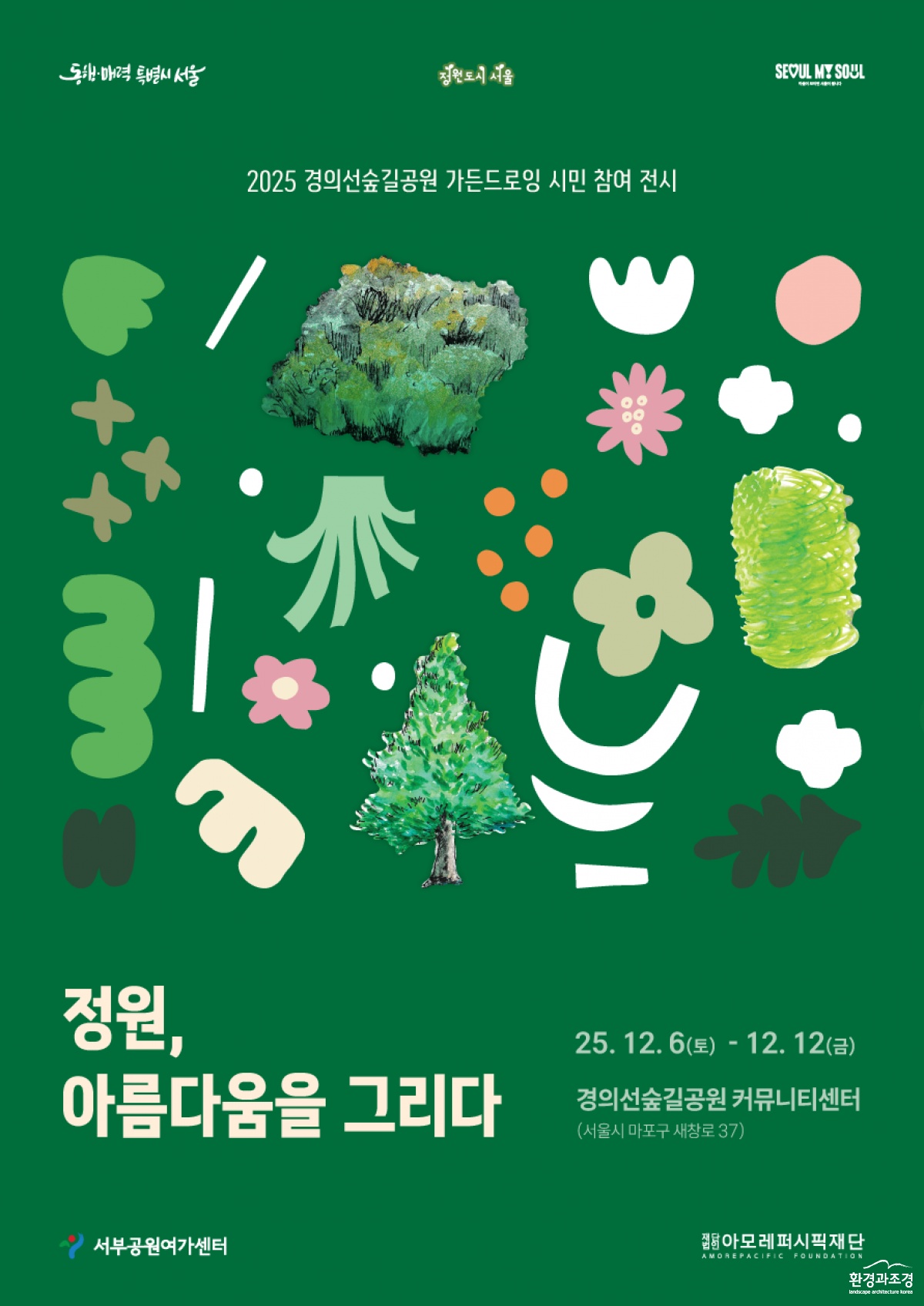 포스터.png