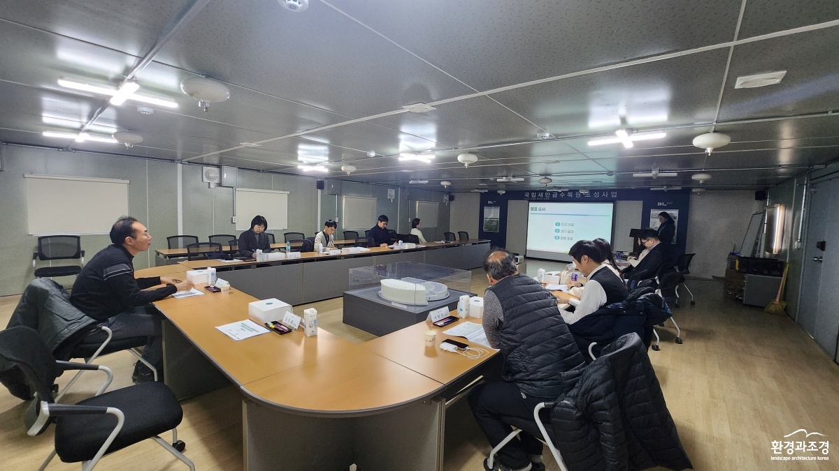 사진1. 산림청은 4일 국립새만금수목원 조성대상지에서 ‘식물생육 모니터링 연구’ 최종보고회를 개최했다.jpg