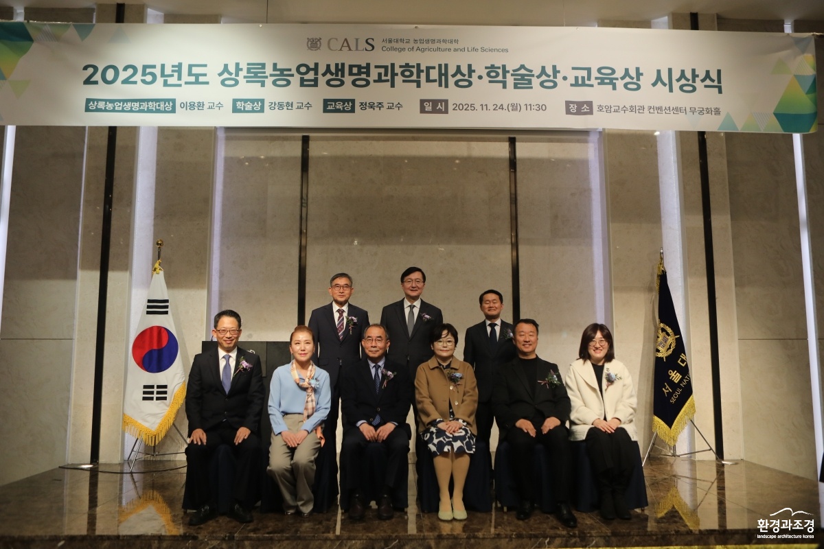 시상식 관련 단체 사진.JPG