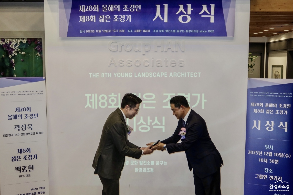 KakaoTalk_20251210_203701964_01.jpg