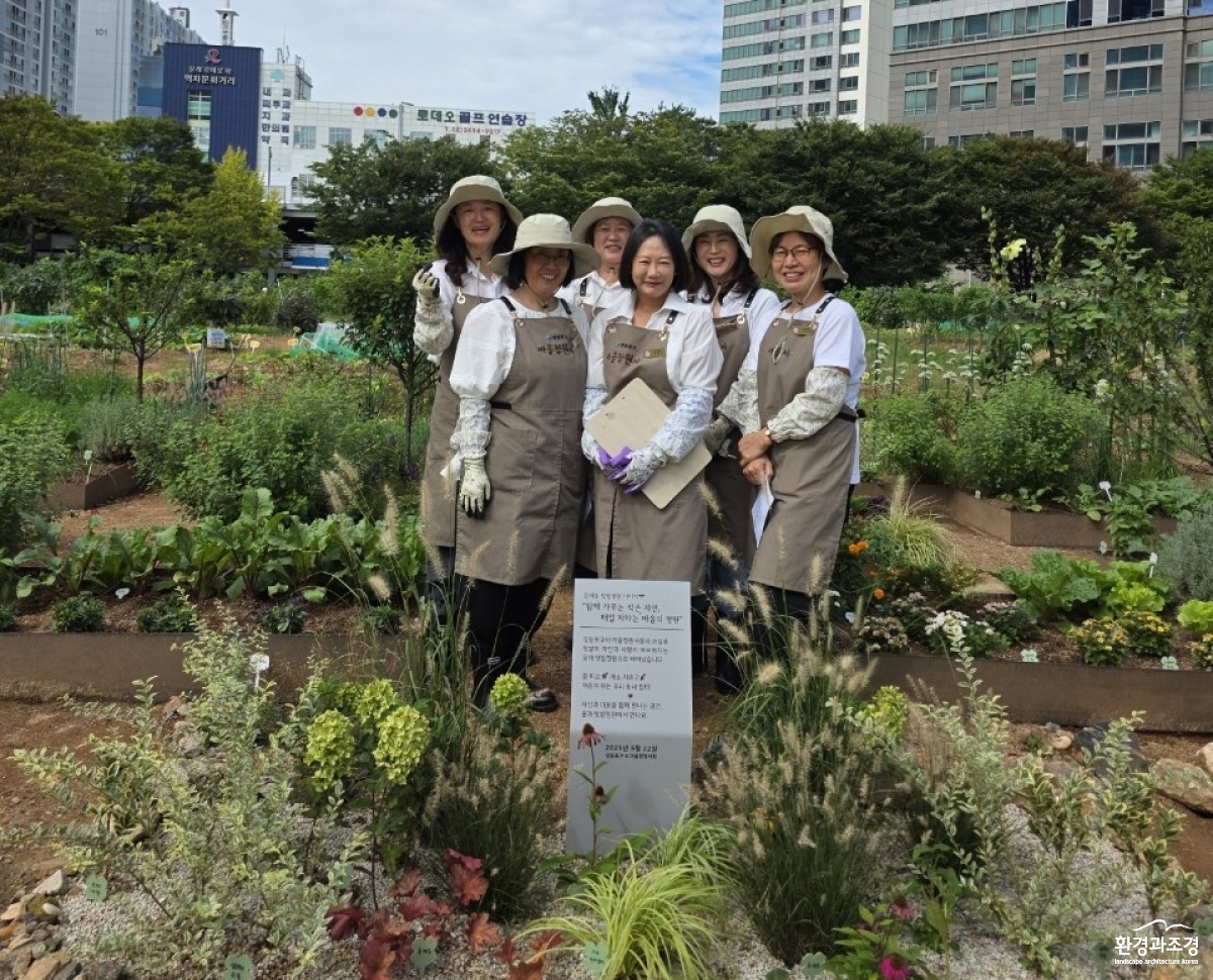 03 최우수상_영등포구 마을정원사.jpg