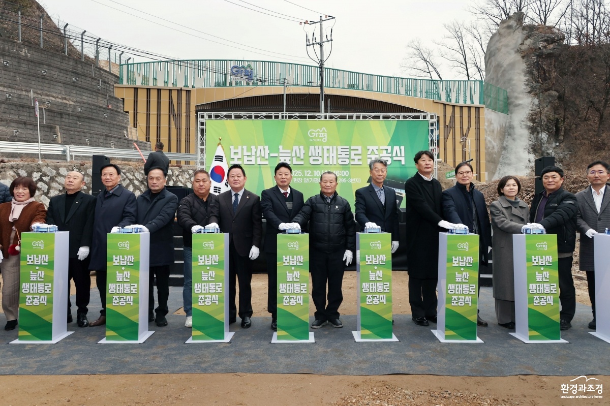 (가)가평 보납산‧늪산 생태통로 80년 만에 연결1.jpg