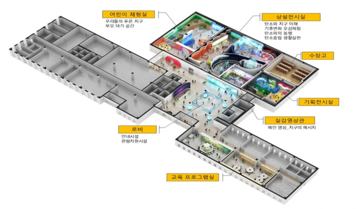 14-탄소중립 에듀센너 내부 구성 안.png