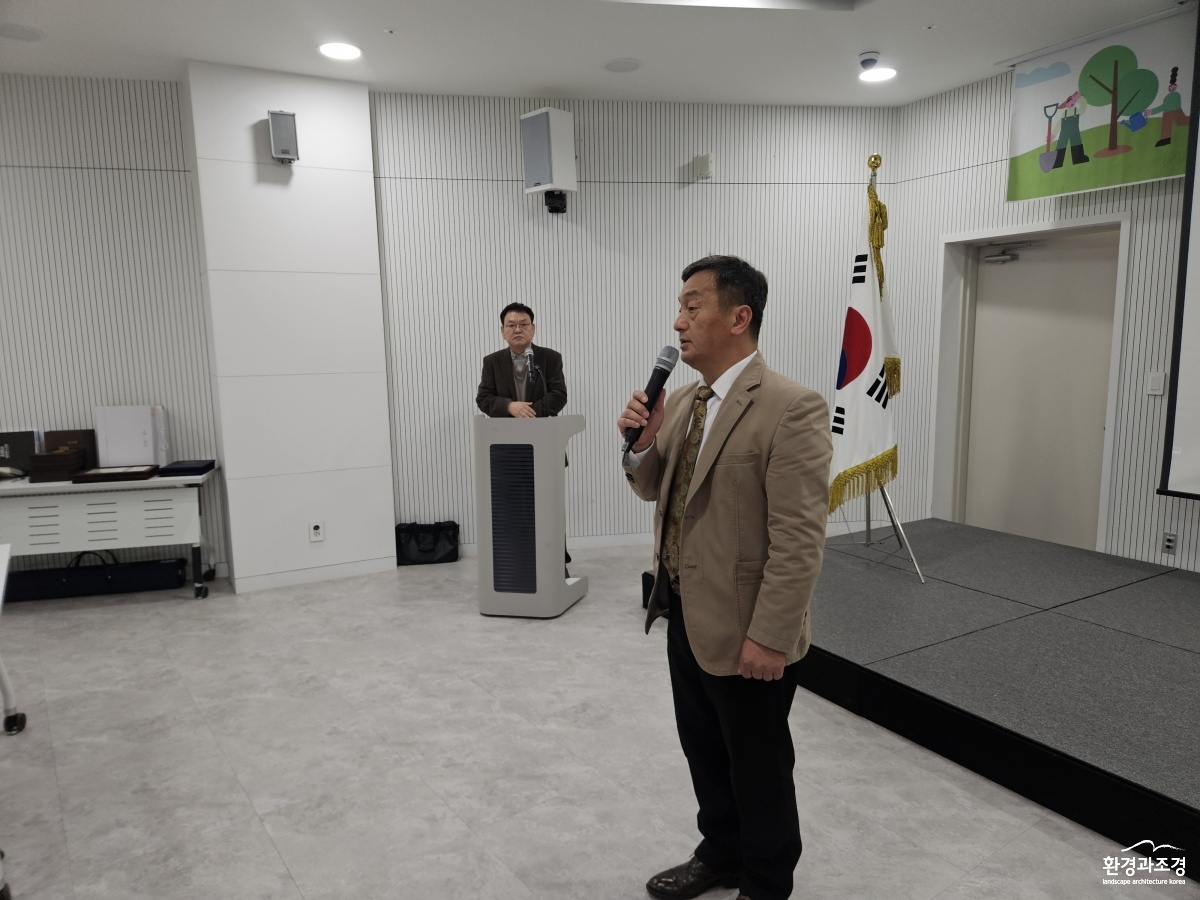 이득현 수원그린트러스트 이사장 감사인사.jpg