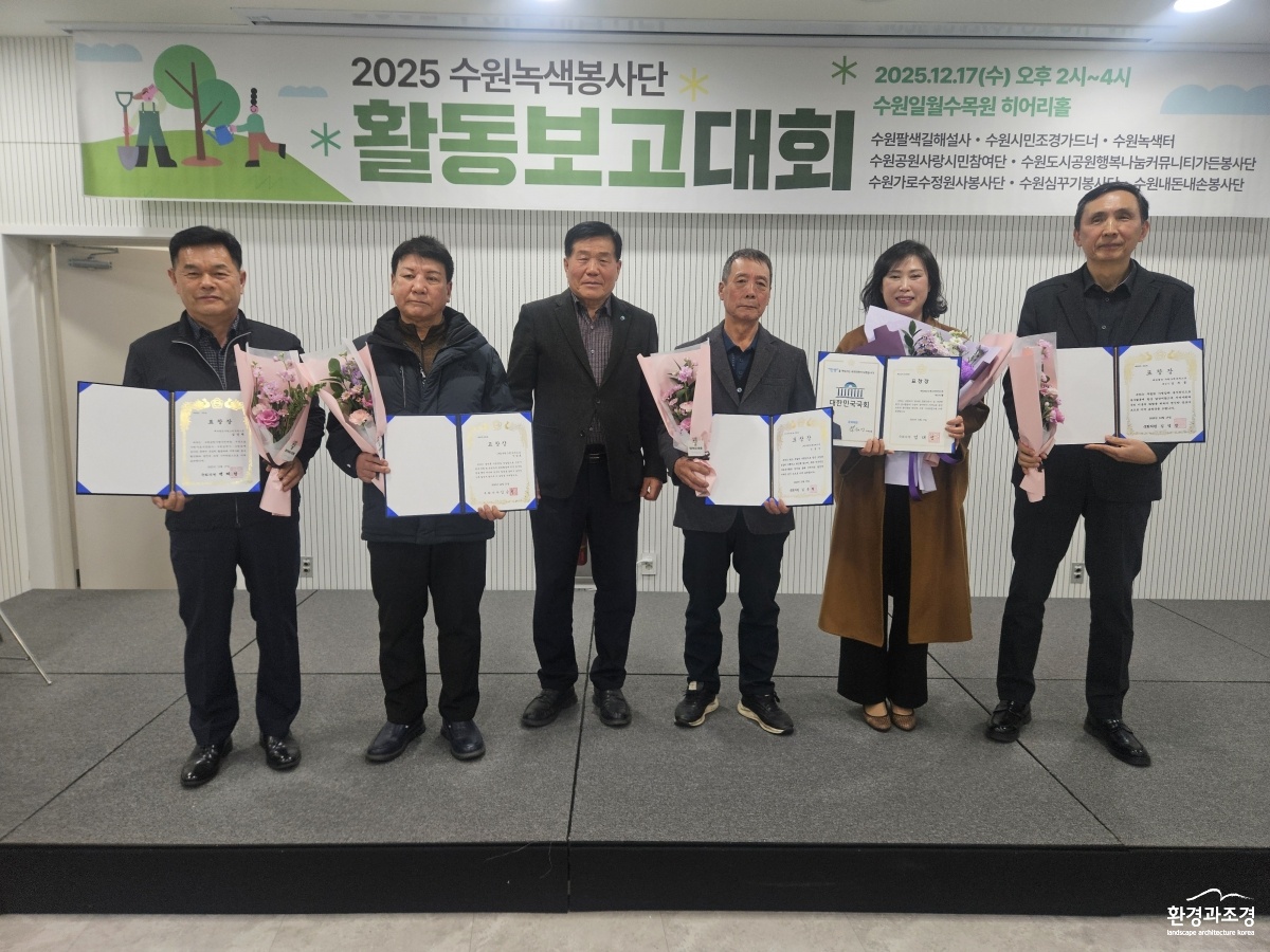 국회의원표창장수상자.jpg