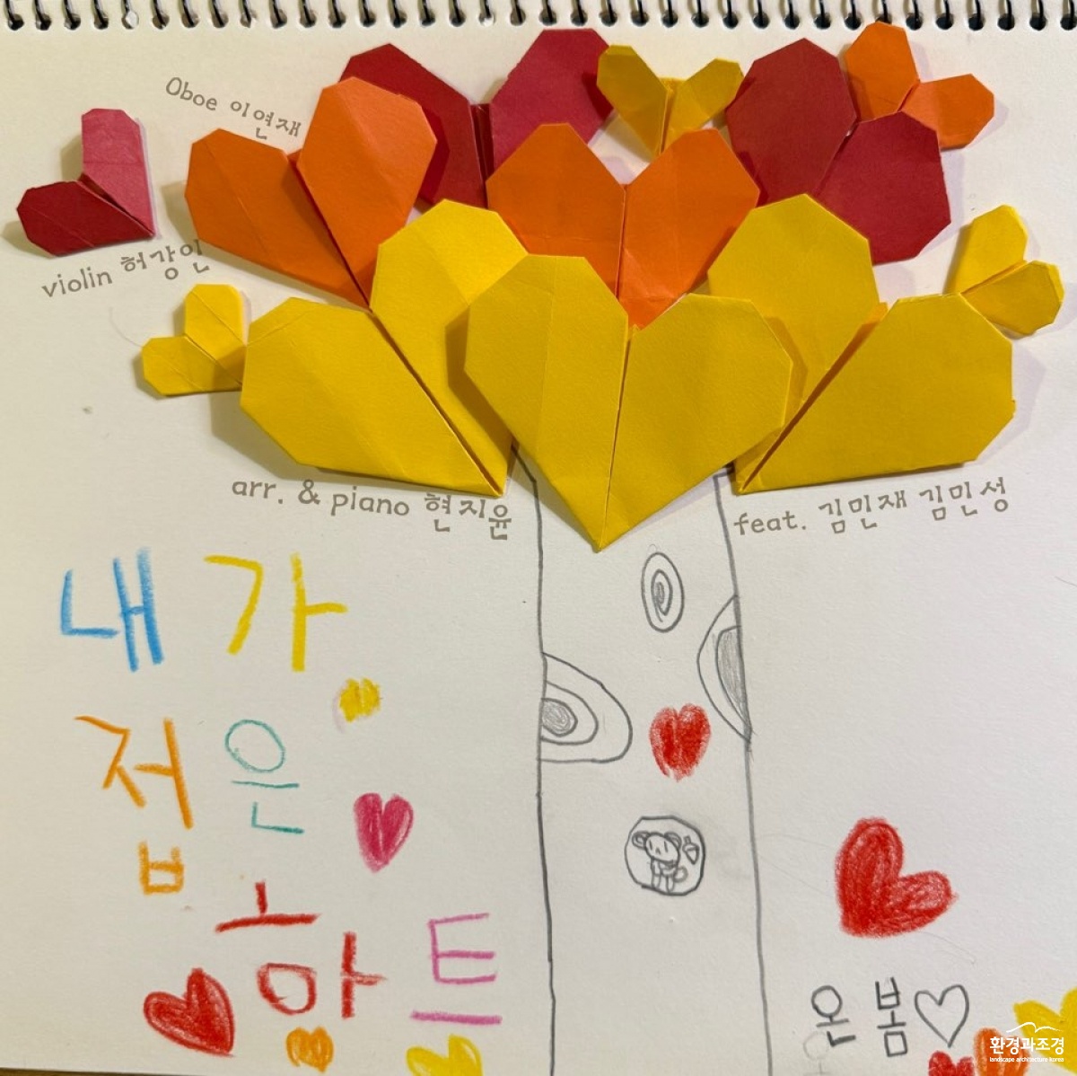 KakaoTalk_20251224_130901714.jpg