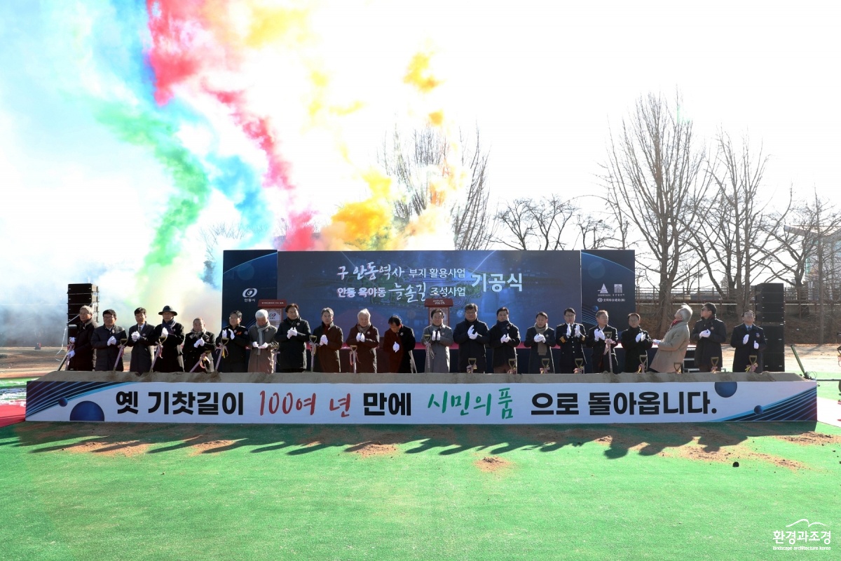 1228 안동시, 중앙선1942안동역 부지 활용사업 ‘첫삽’ (2).JPG