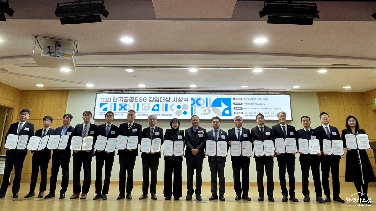 1. 수상자 단체사진.jpg