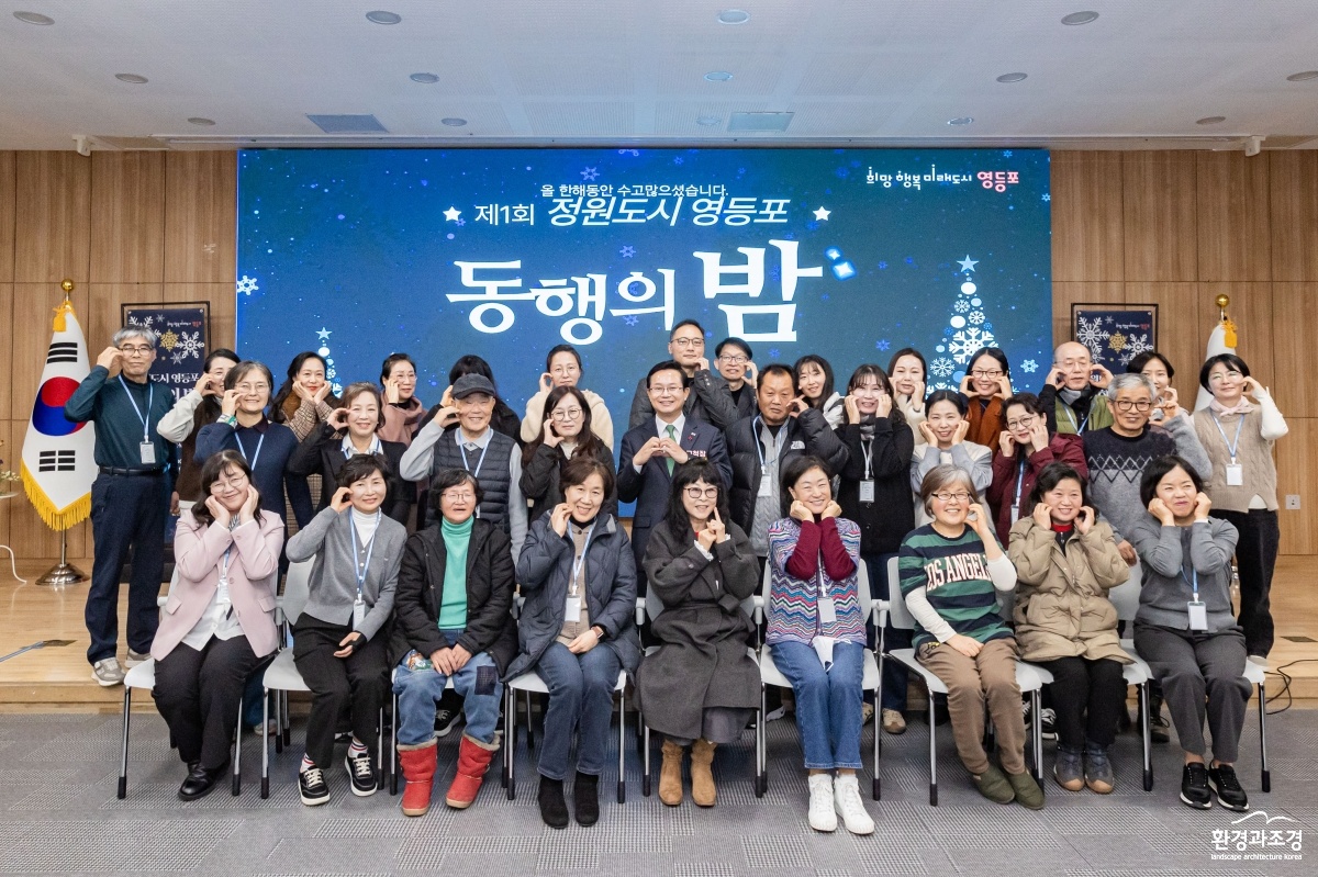 2025년 마을정원사 수료식에 참석한 최호권 영등포구청장.jpg