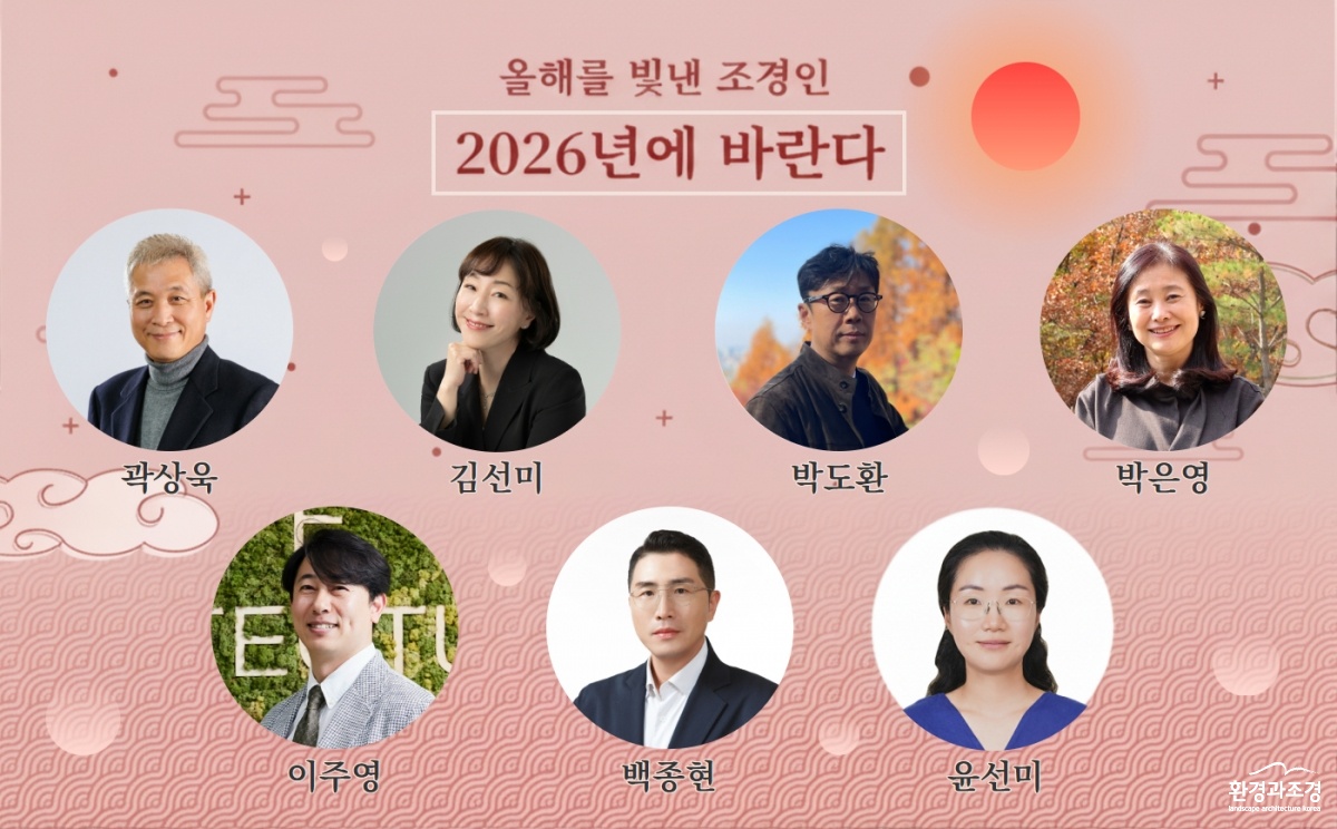 2026년에 바란다.jpg