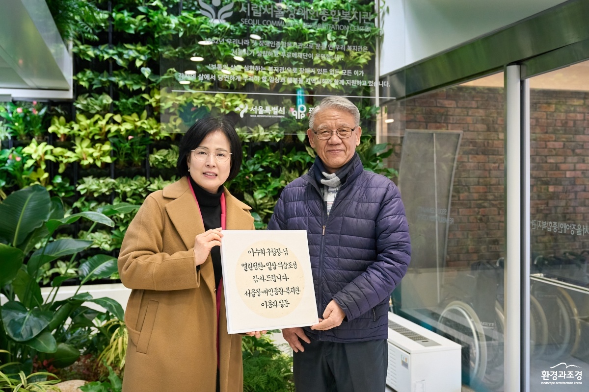 이수희 강동구청장이 서울장애인종합복지관 이용자와 함께 기념촬영을 하고 있다..jpg