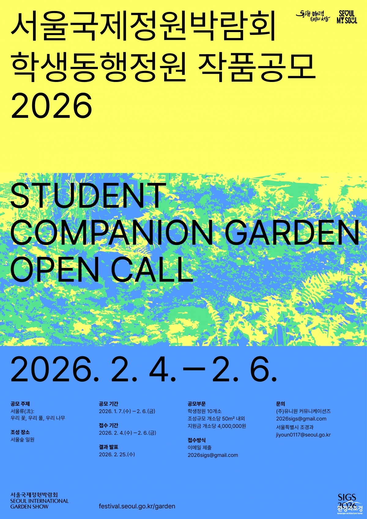 KakaoTalk_20260107_163902392.jpg