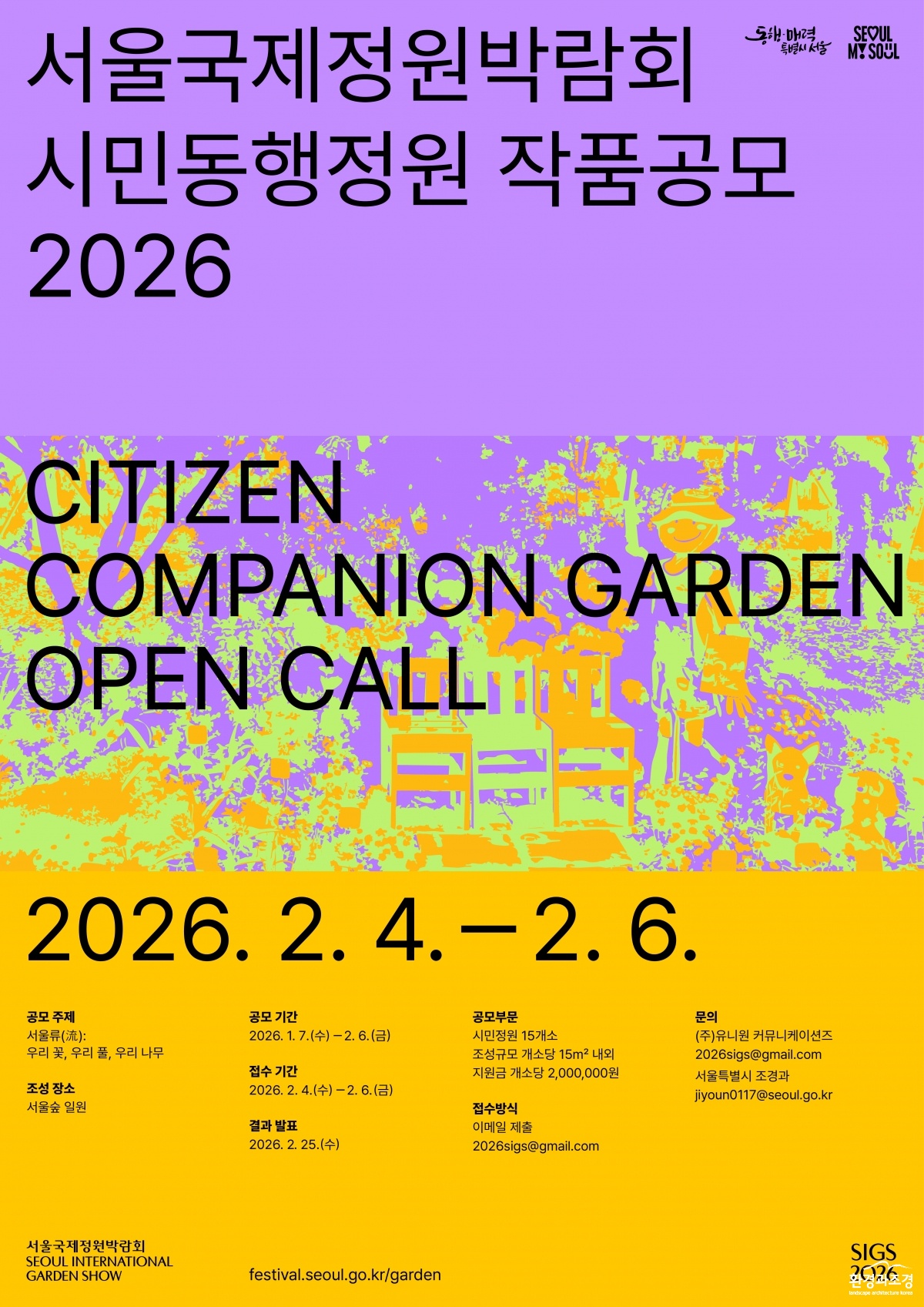 KakaoTalk_20260107_163902392_01.jpg
