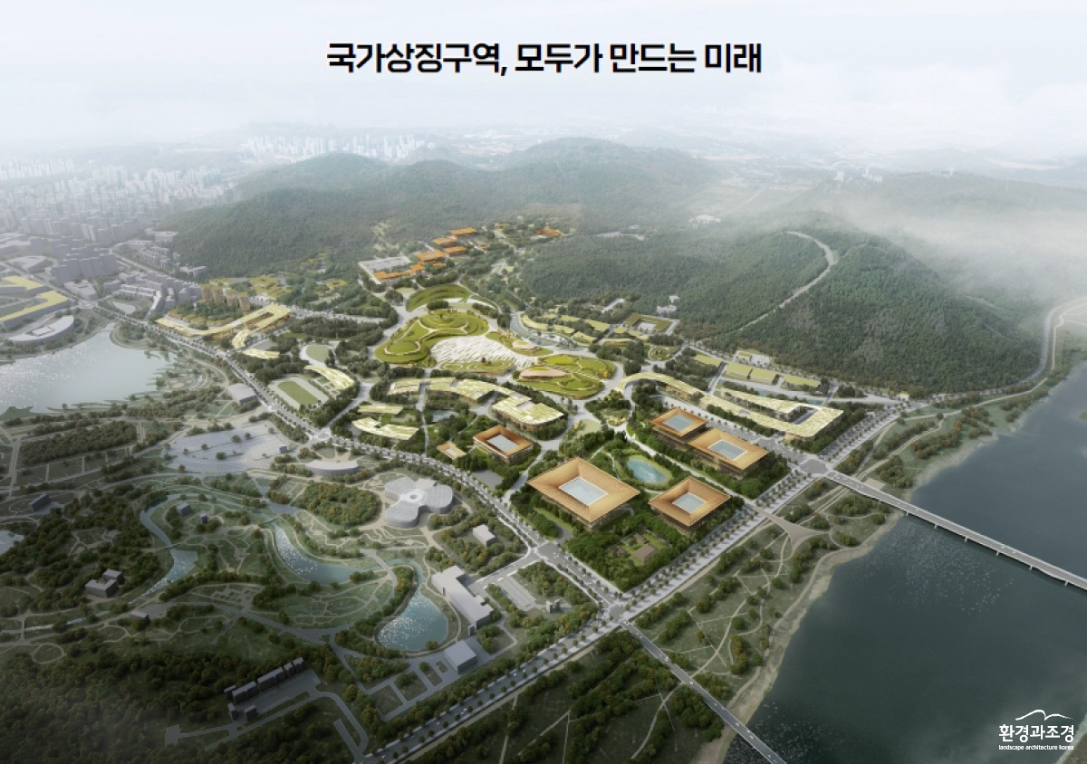 국가상징구역, 모두가 만드는 미래 조감도.jpg