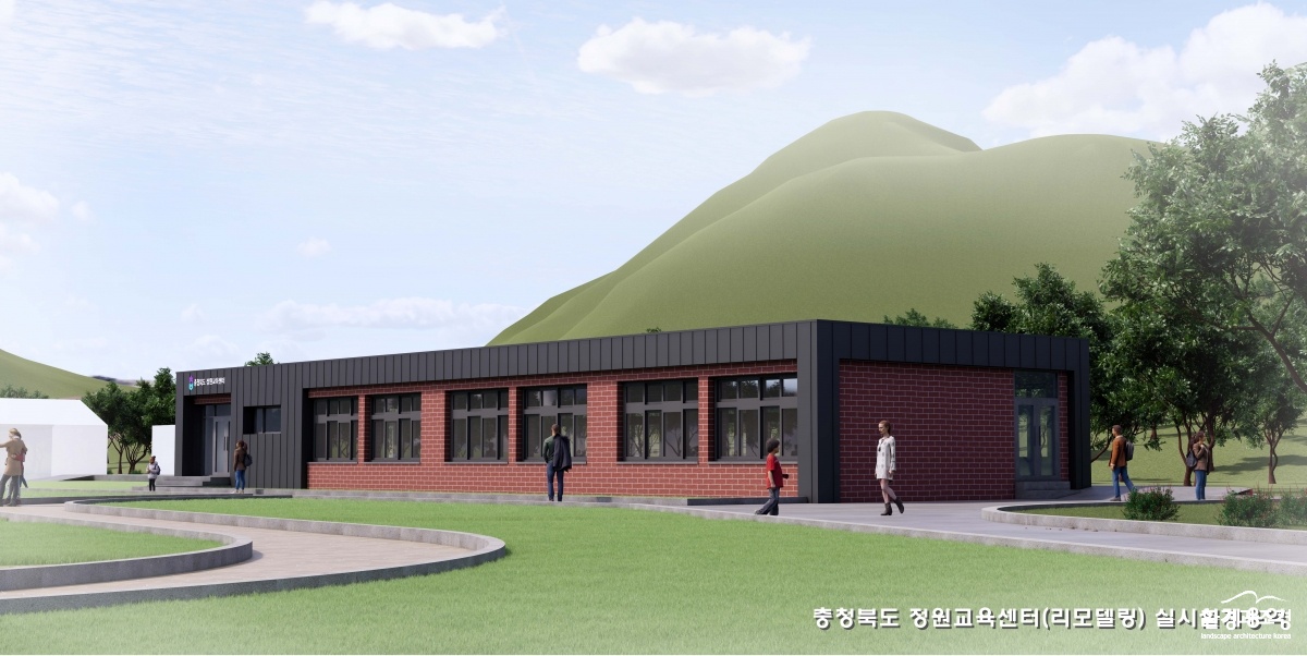 ‘충청북도 정원교육센터’ 우측투시도.jpg