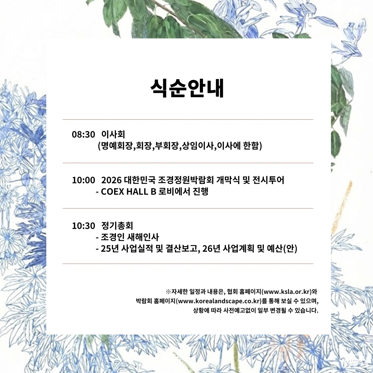 리플렛3.jpg