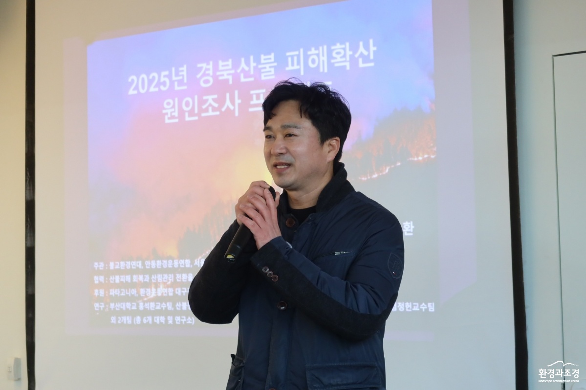 기자회견 진행하는 최진우 서울환경연합 전문위원_.JPG