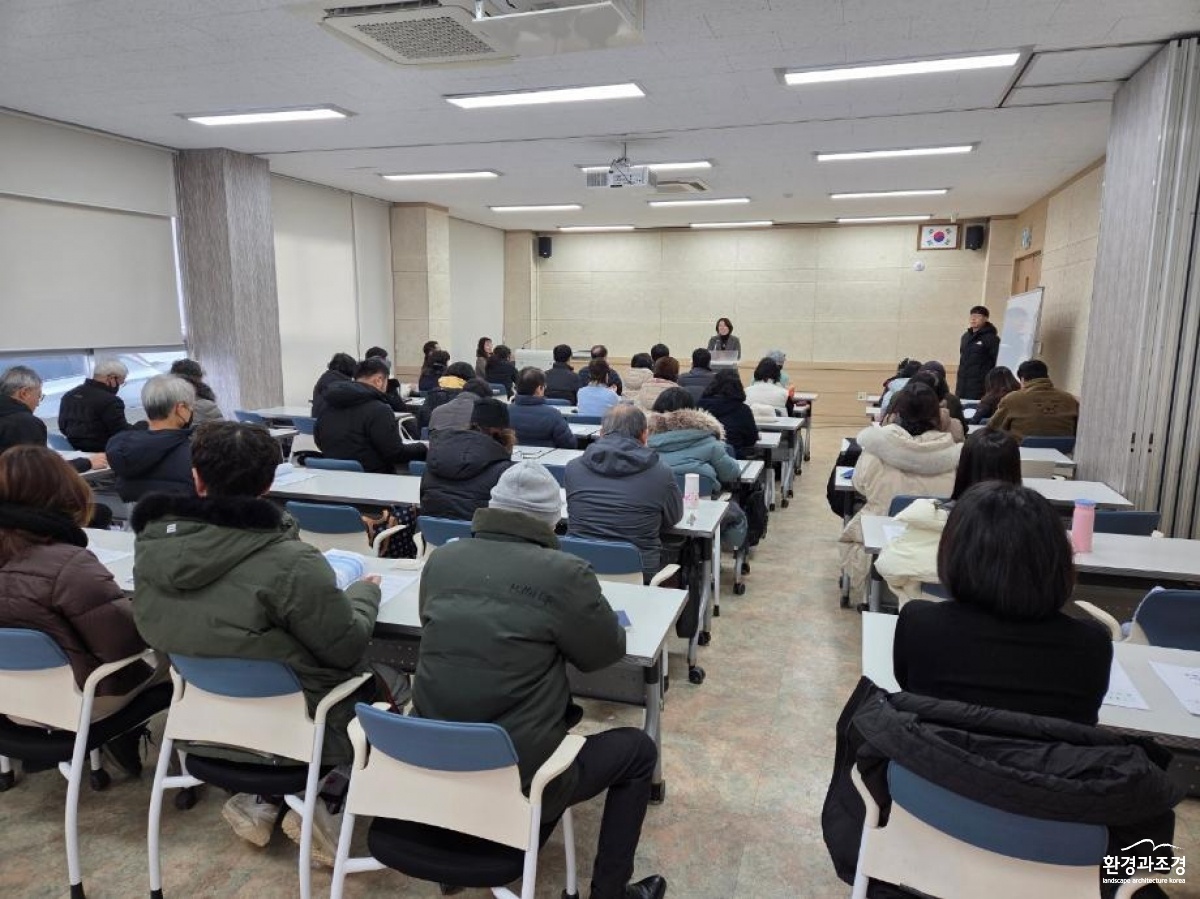 정원도시 세종, 조경기능사 자격증 교육 개강.jpg