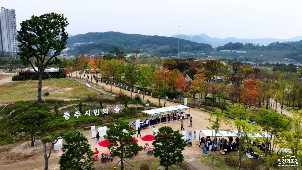 2025 충주 정원축제 사진.jpg
