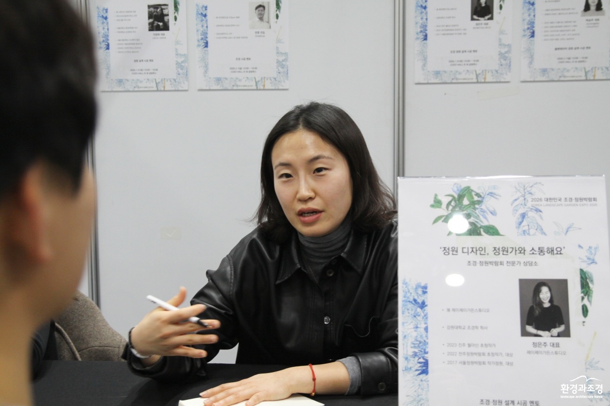 IMG_0423_정은주 대표.jpg