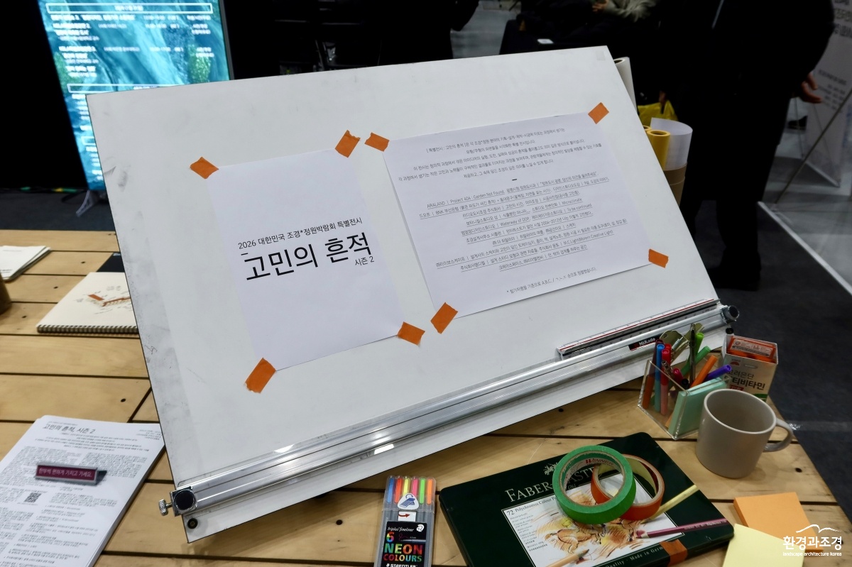 KakaoTalk_20260131_162635998_19.jpg