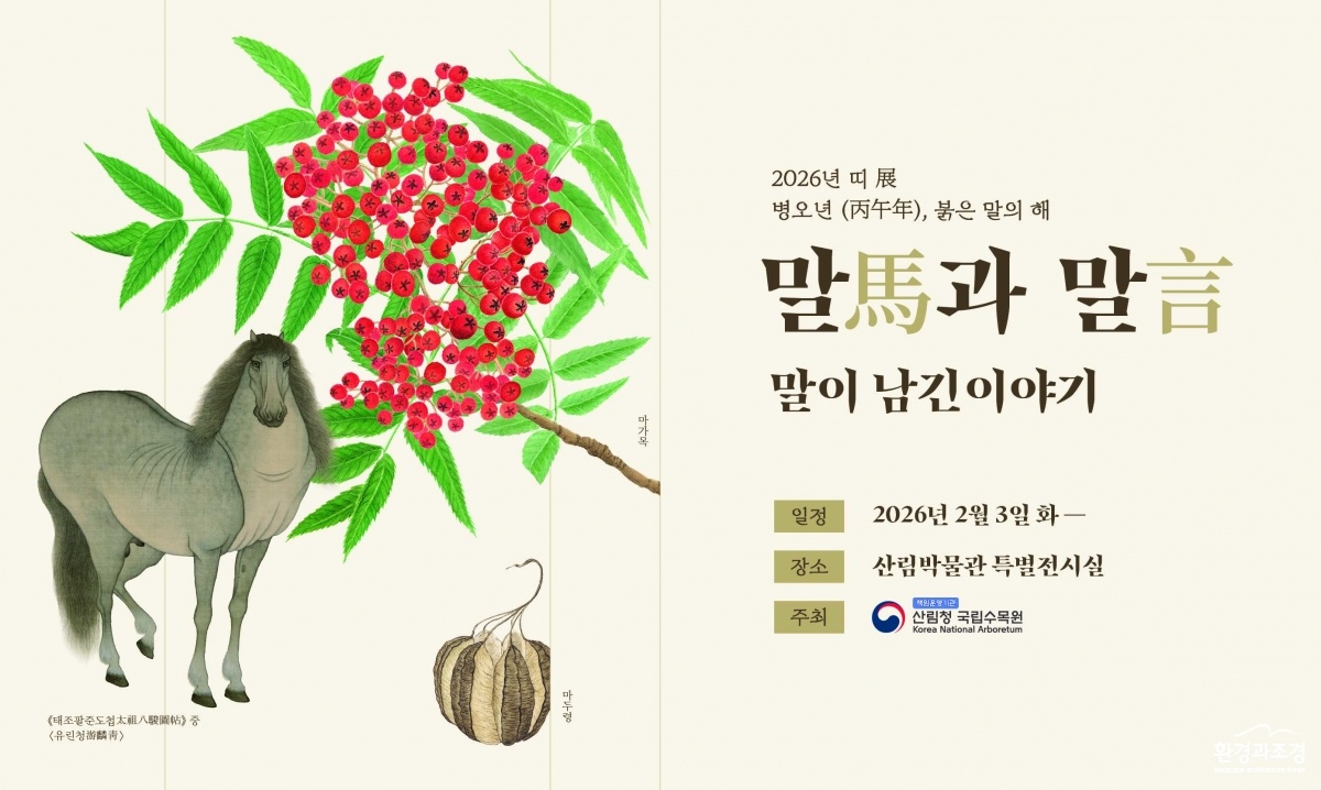 KakaoTalk_20260202_103147100_02.jpg