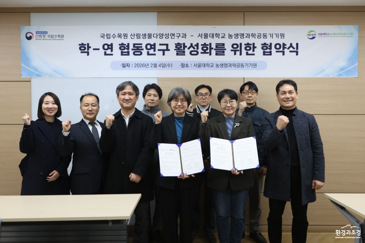 2_업무협약식 단체사진.JPG