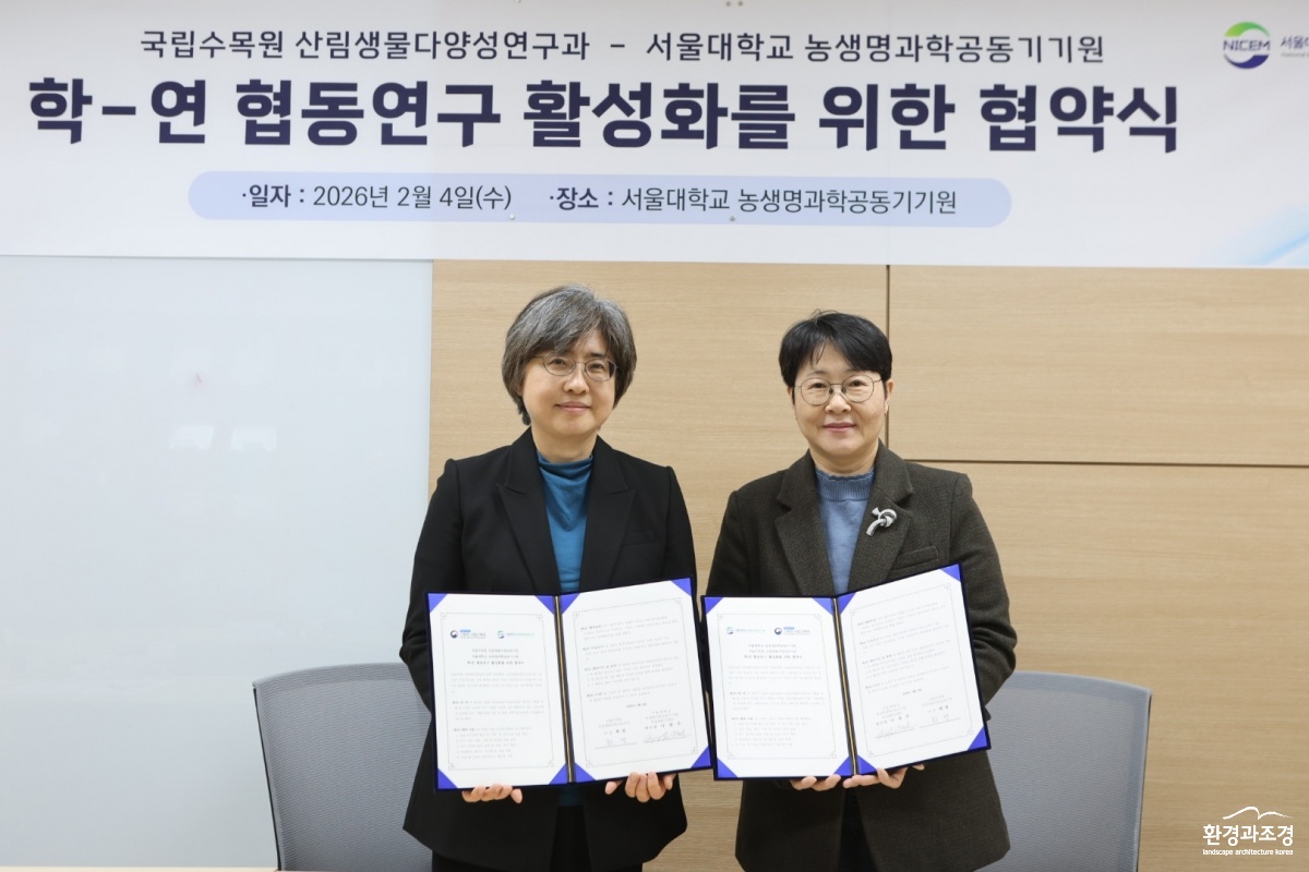 1_업무협약식(중앙 좌 김학진 원장-우 최경 과장).JPG