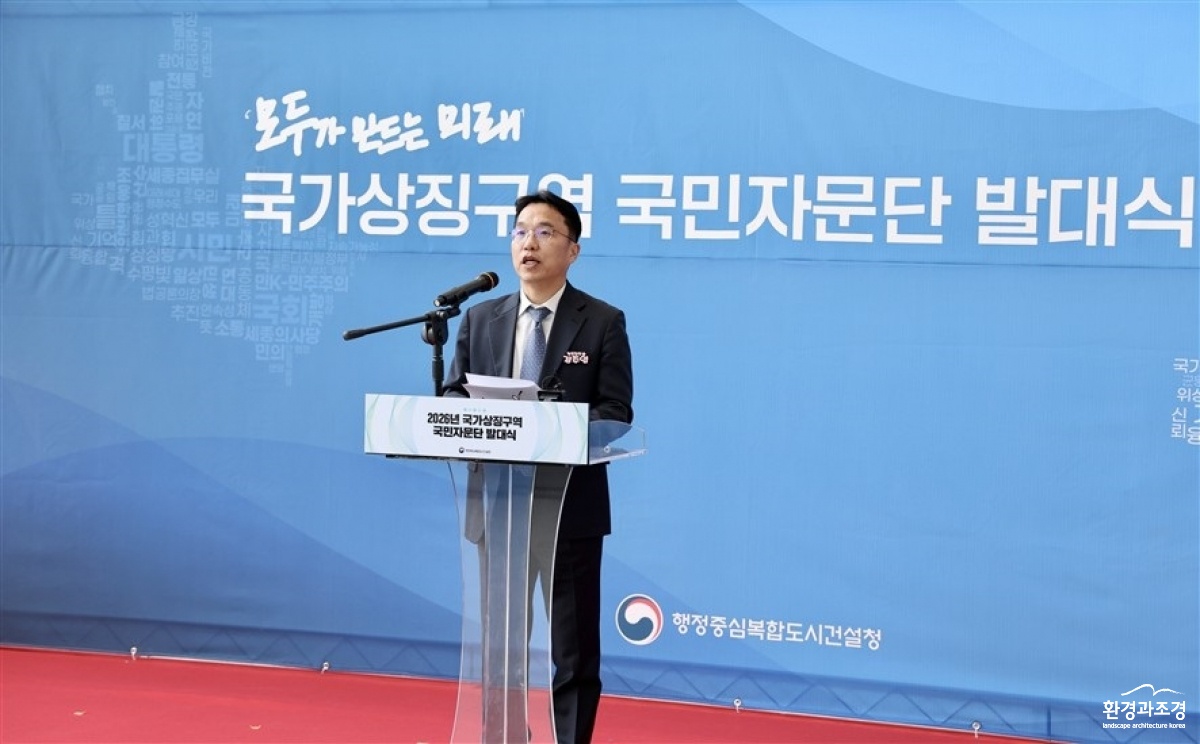 강주엽 행복청장.jpg