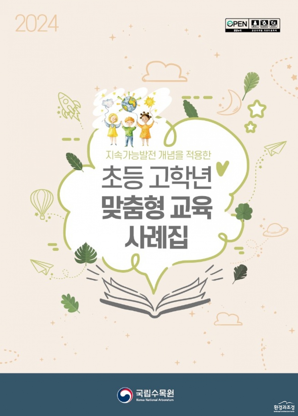 KakaoTalk_20260206_121732363.jpg