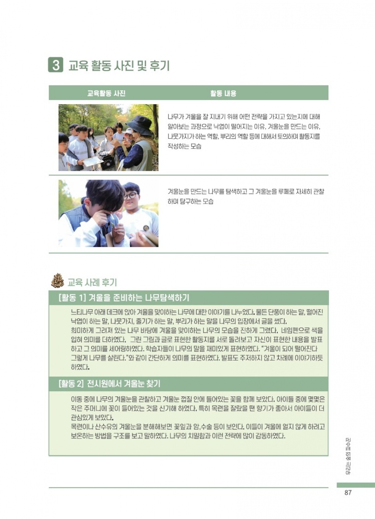 KakaoTalk_20260206_121732363_01.jpg