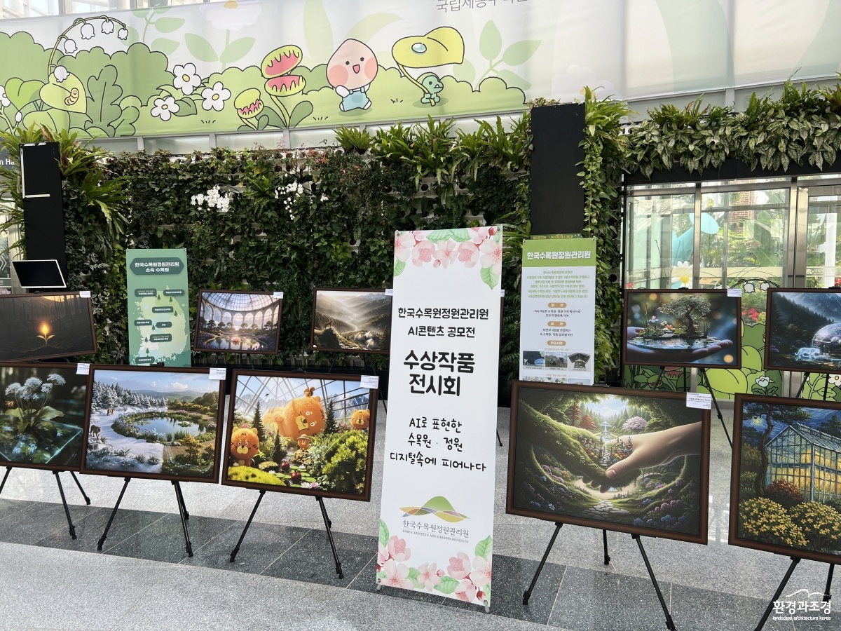 1. AI전시회 사진원본.jpg