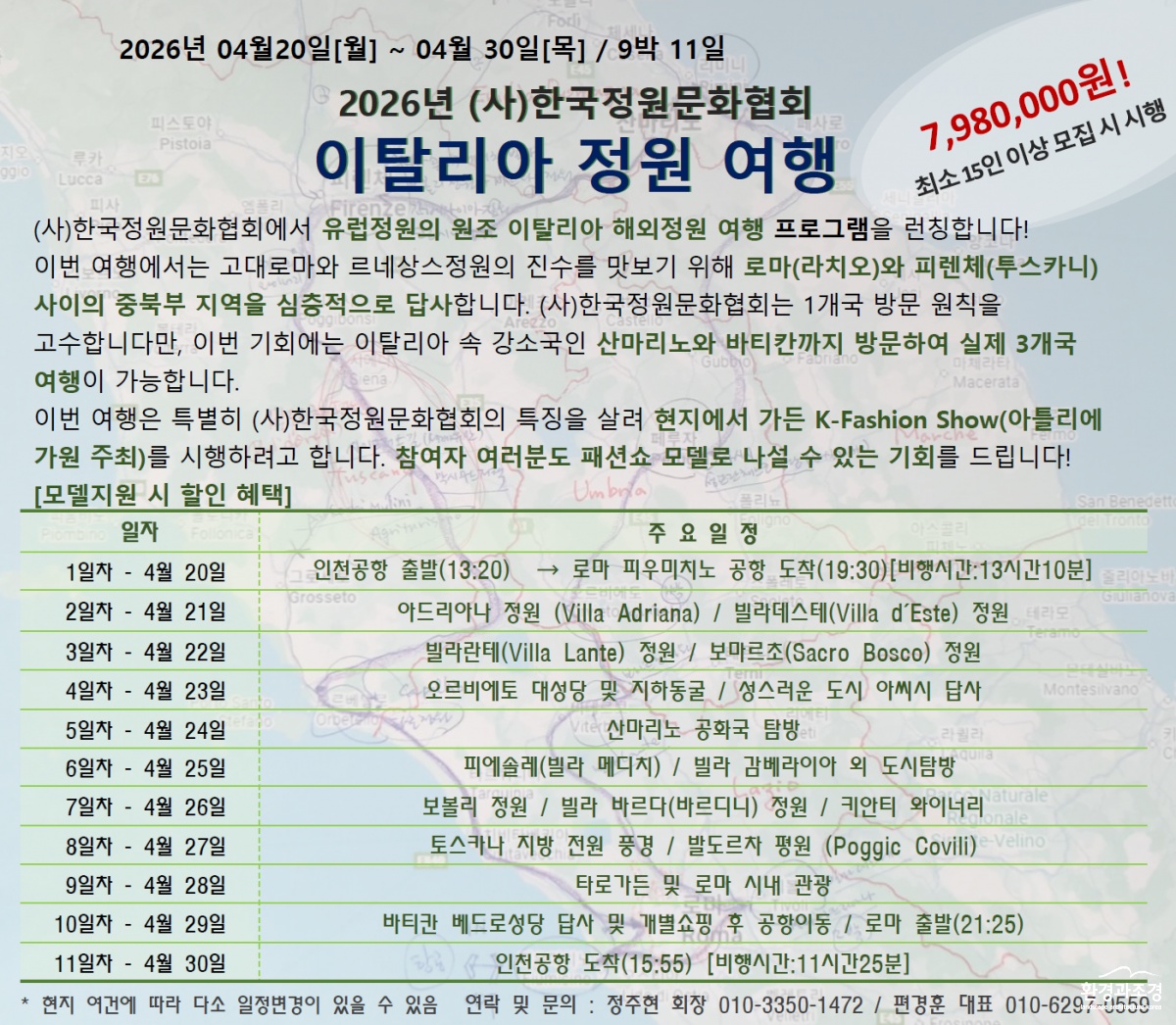 스크린샷 2026-02-12 150106.png