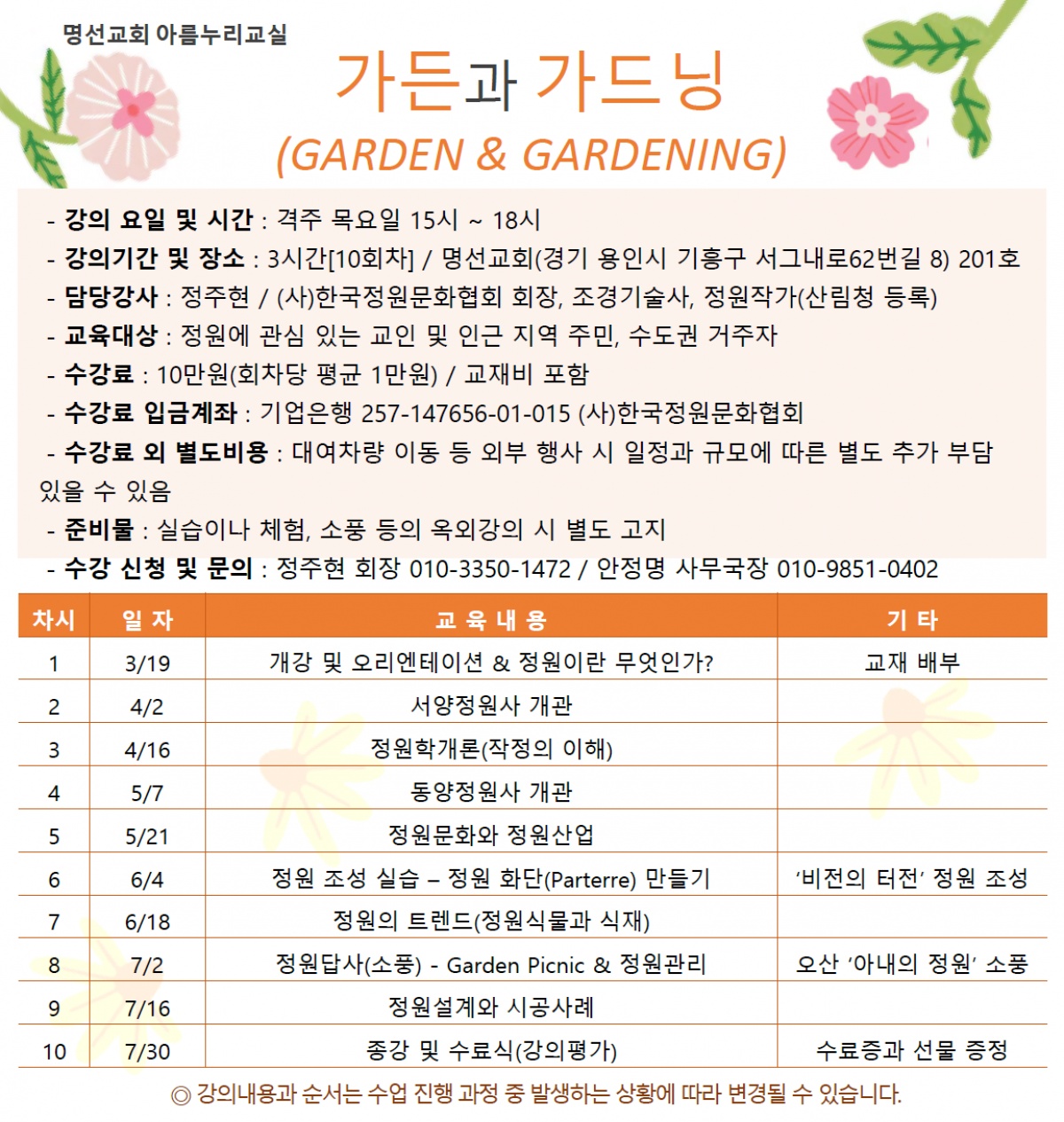 스크린샷 2026-02-12 150118.png