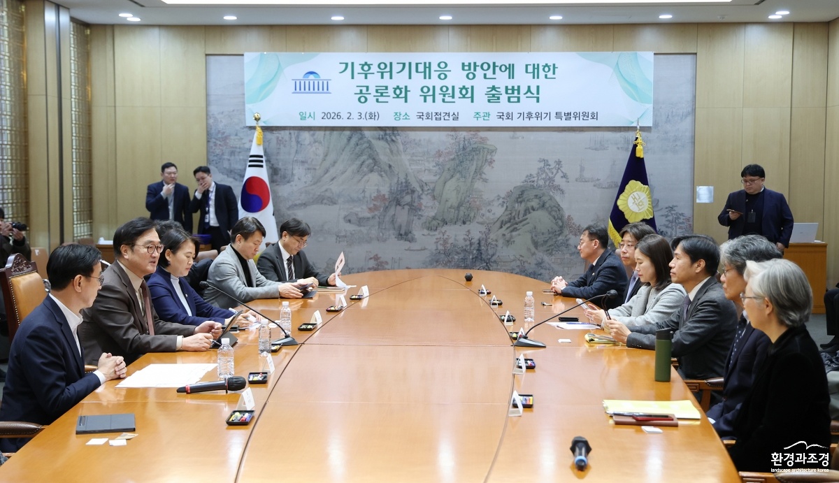지난 3월 공론화위원회 출범.jpg