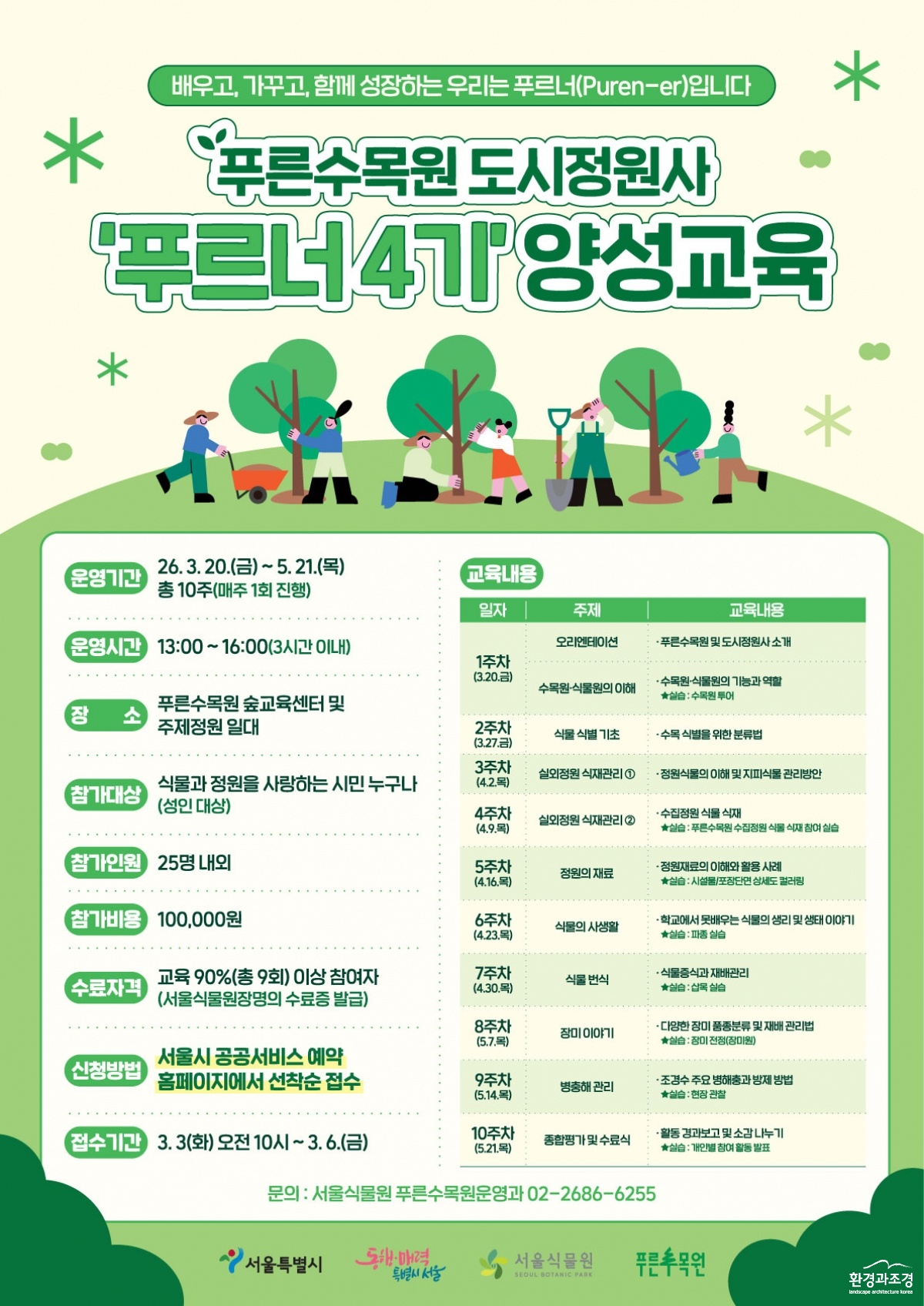 KakaoTalk_20260220_105752293.jpg