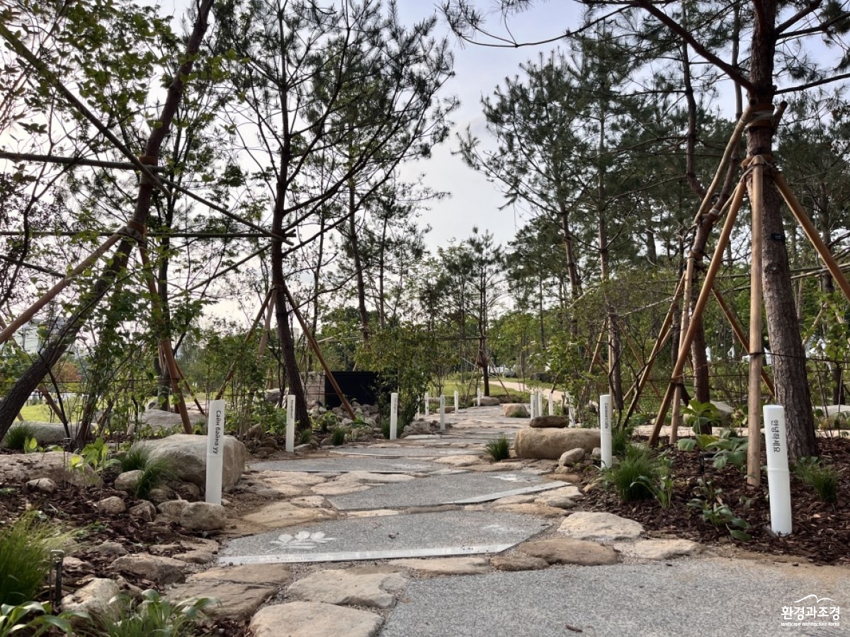 2025년 보라매 서울국제정원박람회에 아시아산림협력기구에서 조성한 정원 ‘The Spring Grove’(1).jpg