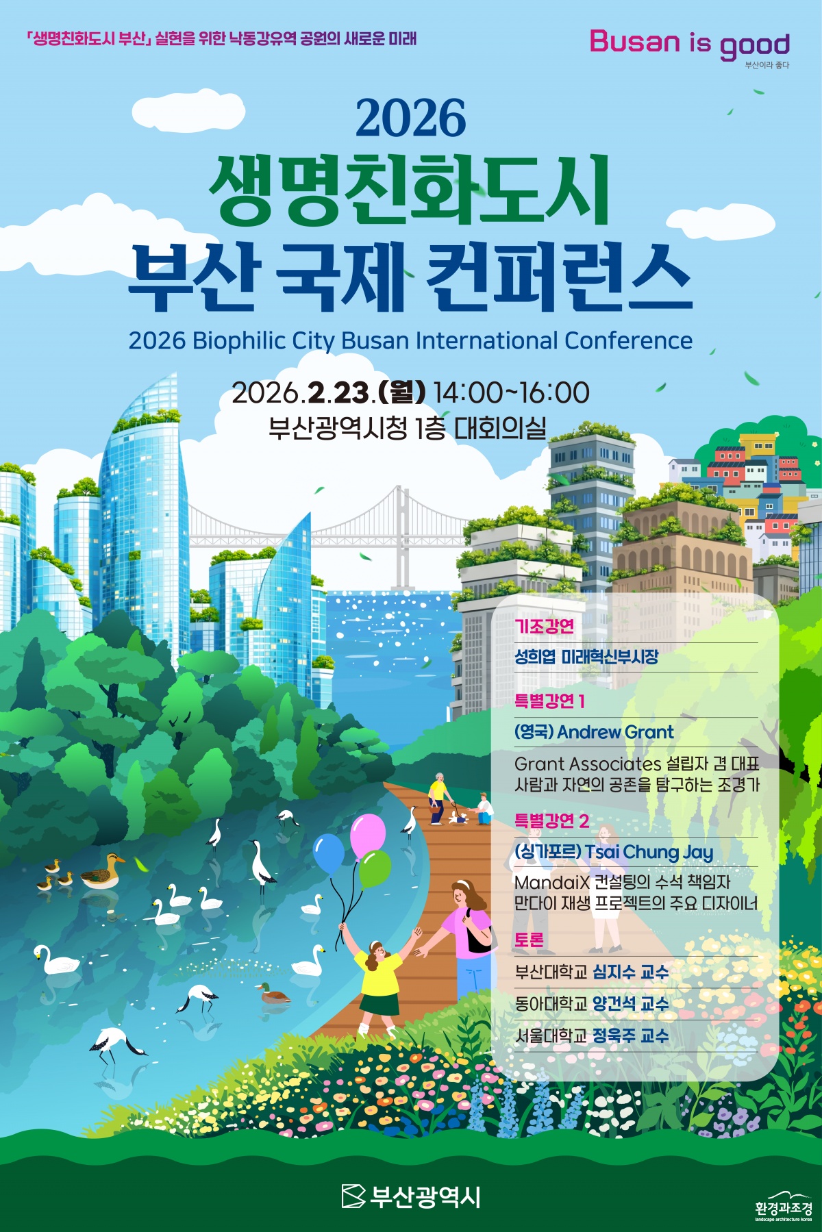 KakaoTalk_20260220_180145926.png