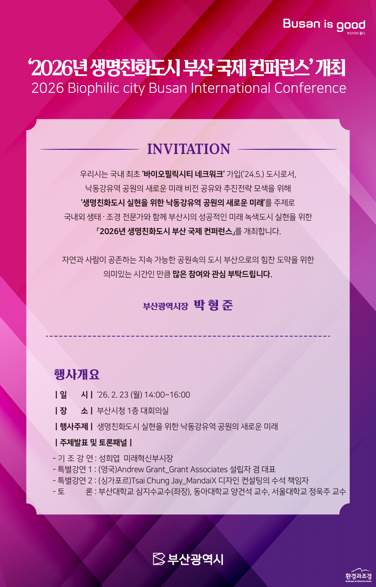 KakaoTalk_20260220_180145926_01.png