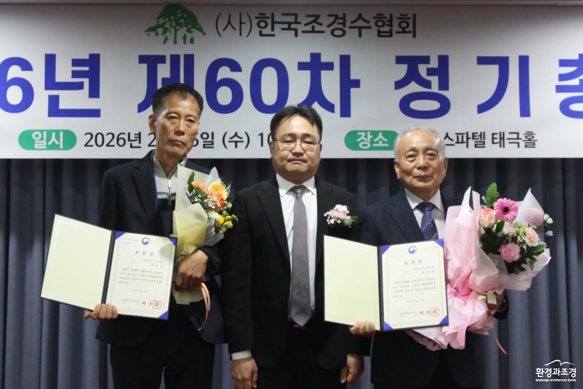 IMG_0630_모범농장 우수상.jpg