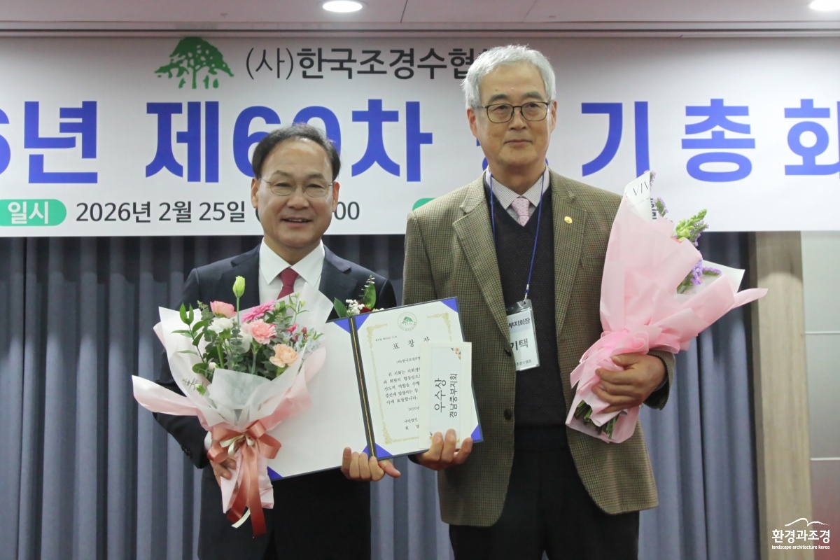 IMG_0720_우수지회 표창 우수상.jpg