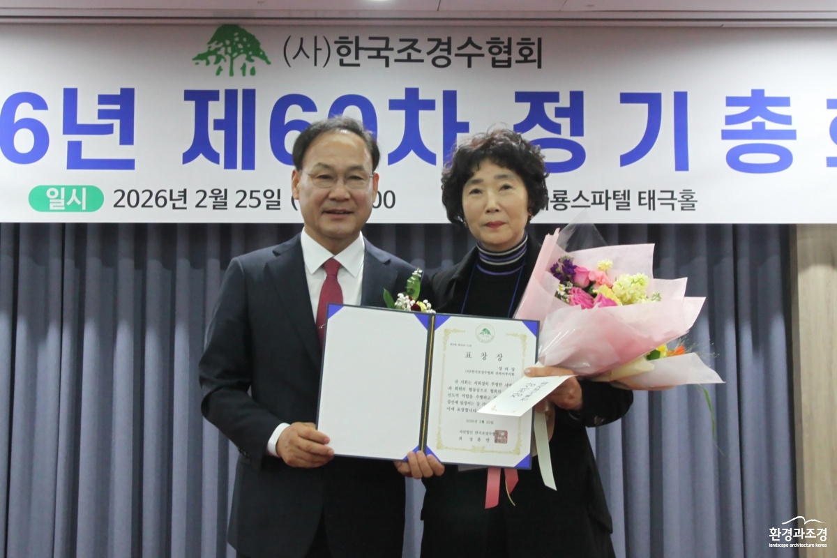 IMG_0727_우수지회 표창 장려상.jpg