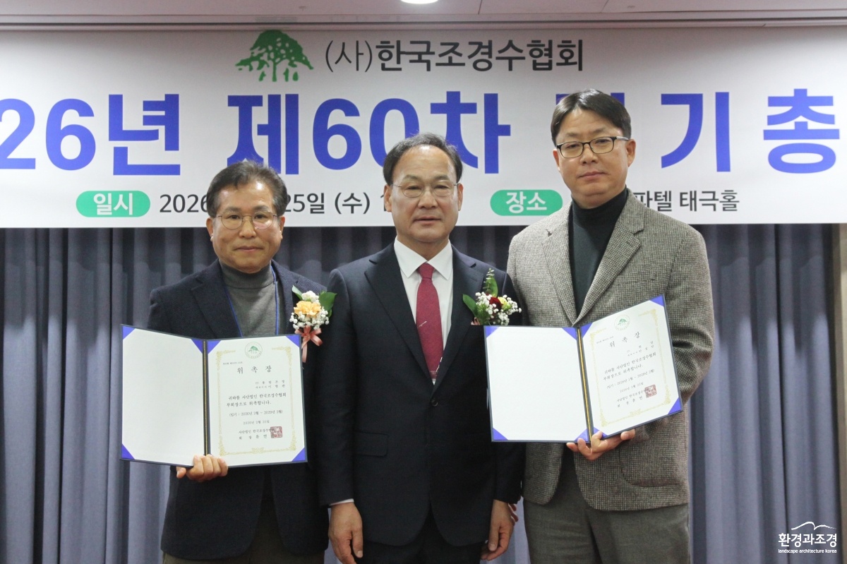 IMG_0748_신임임원 안성만_이병관.jpg