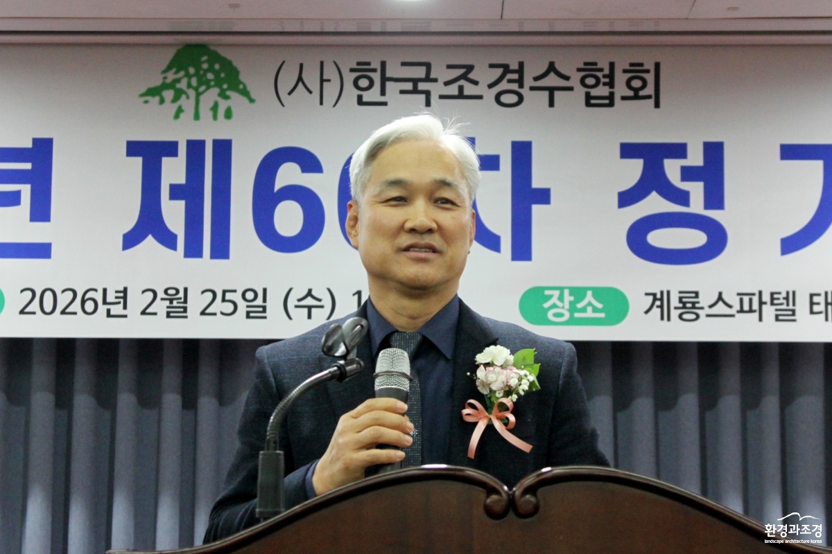 IMG_0651_최무열 한국임업진흥원장_.jpg