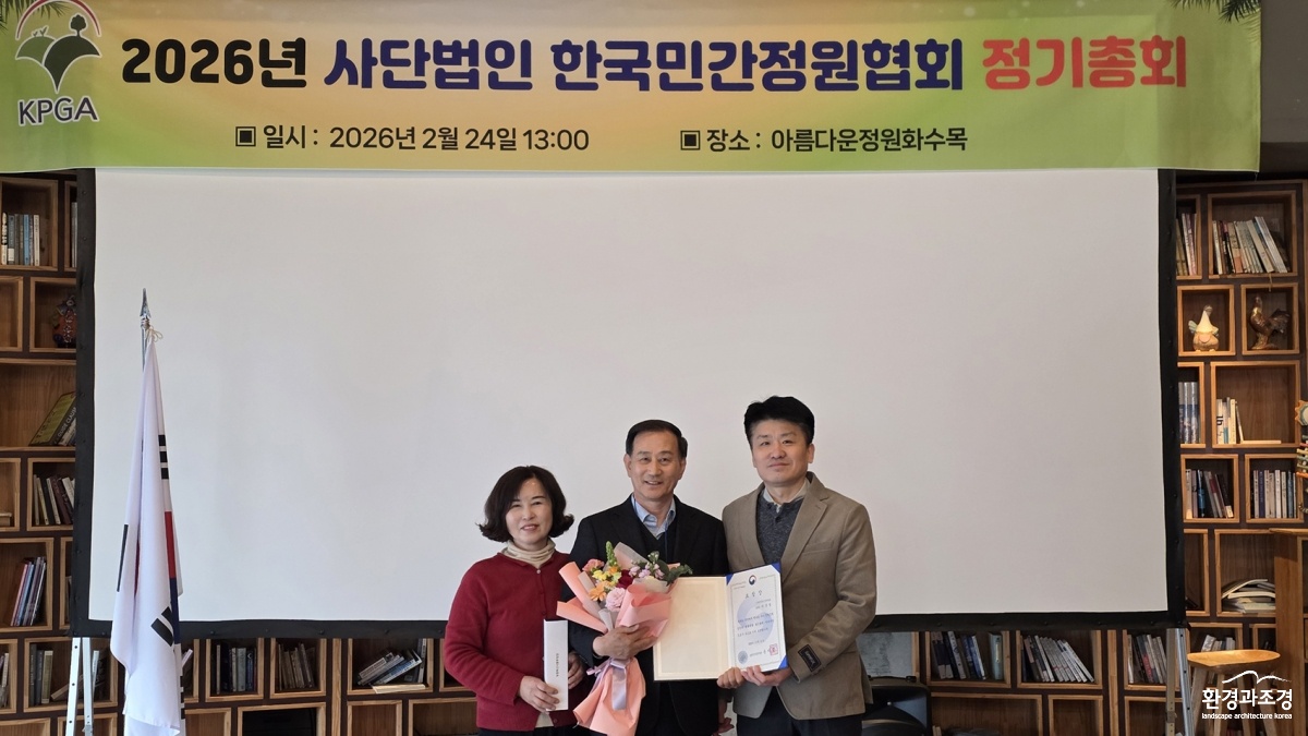 온실리움 수상 사진_.jpg