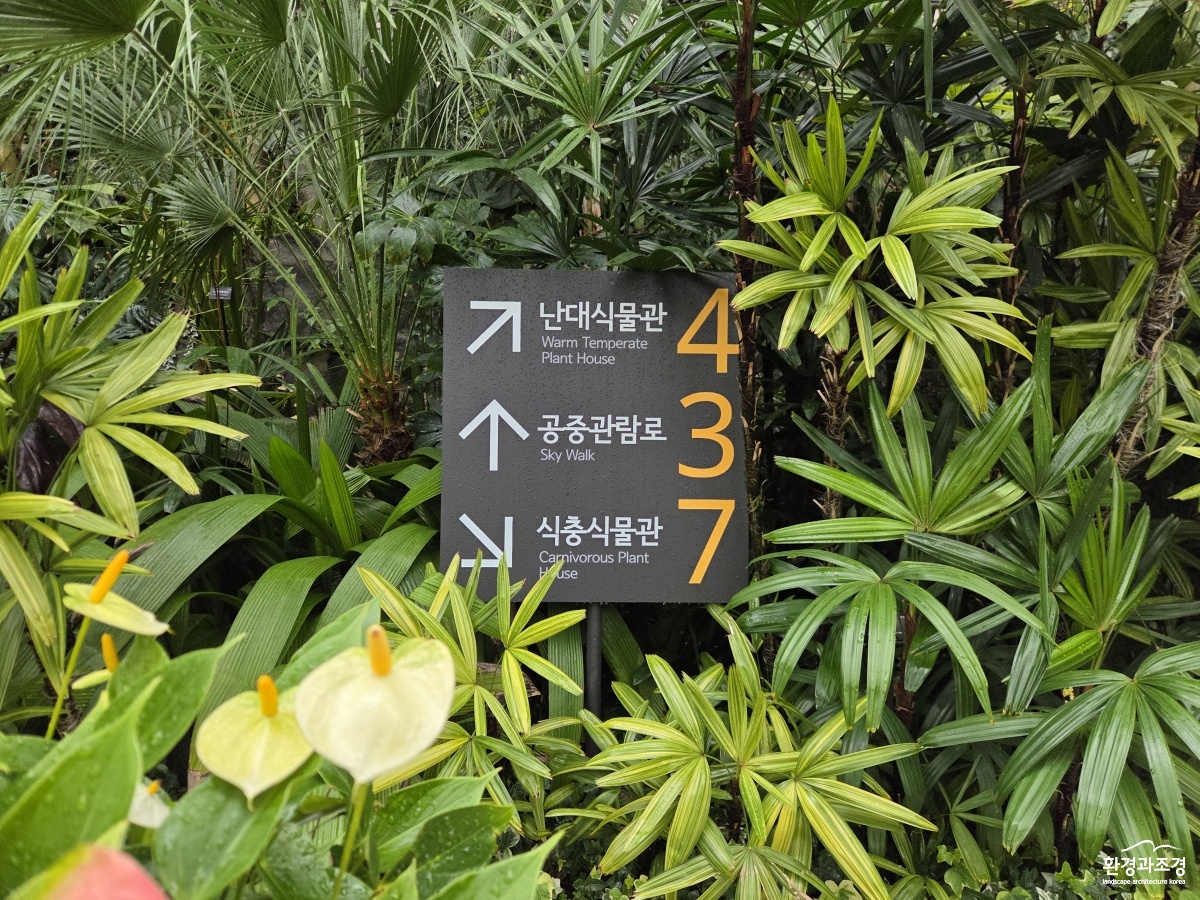 숫자형 동선 안내체계 도입 (2).jpg